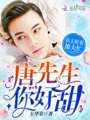 嗜血王妃不好惹