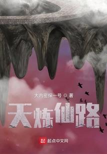 灭世鬼神