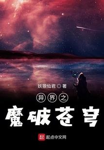 末世军王