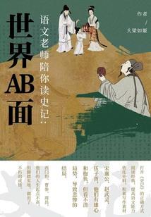 双子的救赎