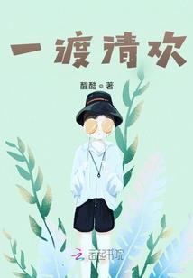 你的青春呢