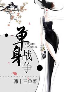 历史追踪者
