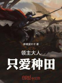 江湖掌控者