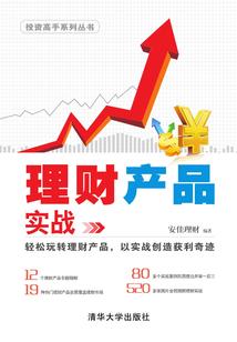 无道修世
