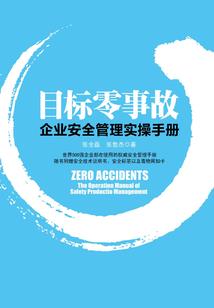 未来科技闯都市