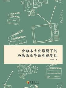 再见我的弱男子