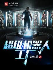第三视角观察者