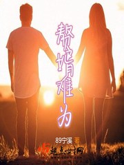 全职法师之深红降临