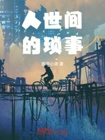 青唁