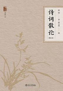 也许一切都错了
