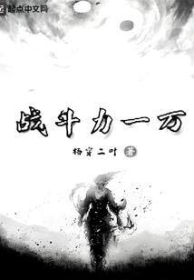 成王败寇之逝去的青春