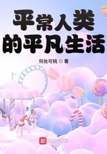妖魔复苏：异能雷法斩仙刀