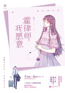 成为异世界的勇者