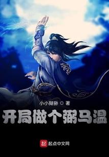 鬼吹我的灯