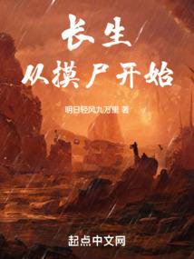 神脉逆天行