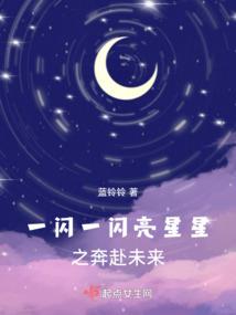 三世缘分之入骨相思