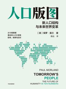 秦王葬迷