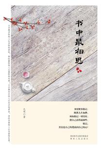 阴魂笔记(合作)