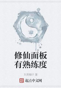 日常升级