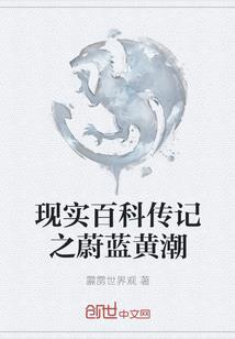 星际画师