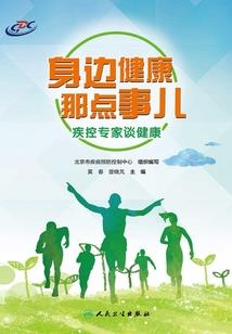 血脉兑换系统
