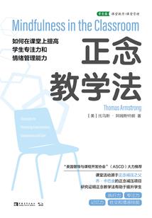 张家花园轶事