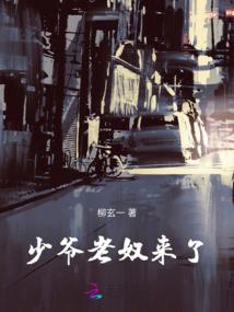 逐仙之末