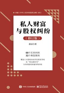 异族纪