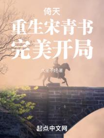 邪魔乱舞