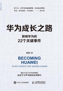 灵瞳幻奇传