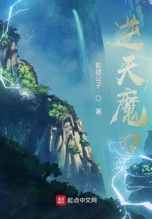 创世奇人