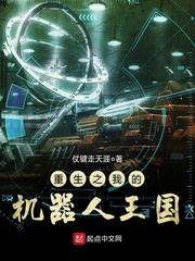 末日过家家