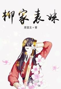 仙路飞阳