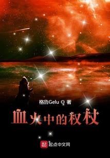 灵猿圣霸