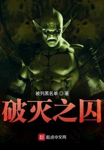 创世之轮回彼年
