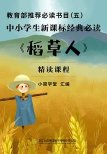 爱情论证师