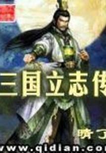 原来你是这样的殿下
