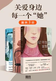 我的适者生存能力