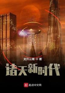 极品逍遥高手
