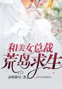 两世甜宠：倾于初柔
