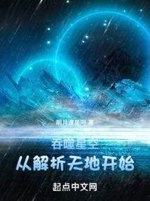 气炫世界