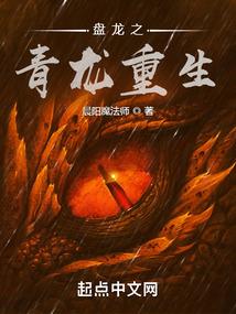 末神迹