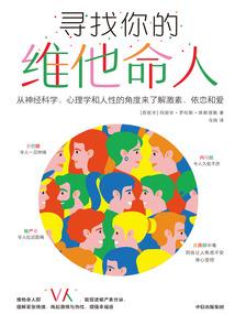 重生之医械巨头