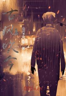 丫头，站住别跑！