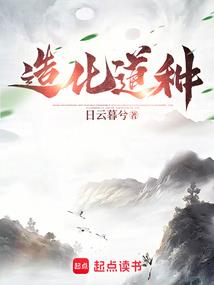 异界全职少爷
