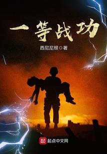 磺化街