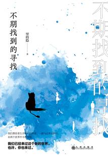 为梦前行