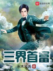 庶女翻身冷艳王妃