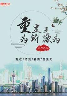 最后的修真者