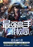 换我的一生